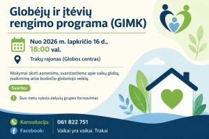 Gimk2 300x200